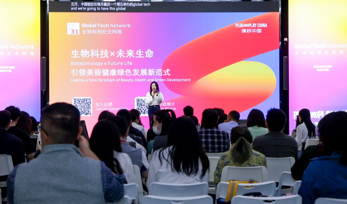 GTN：开放创新塑未来，合成生物构筑生命与生活新纪元