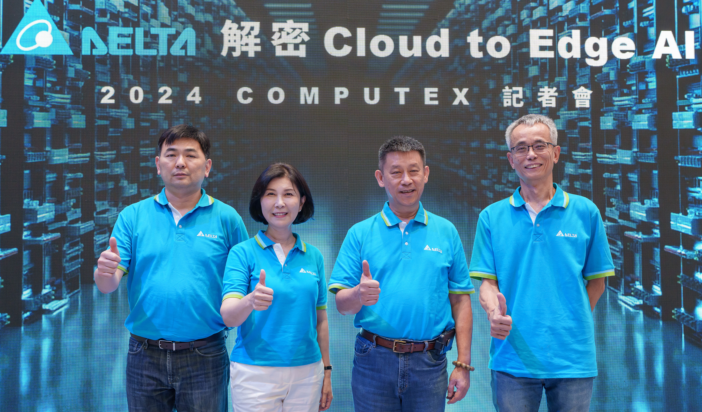台达“解密Cloud to Edge AI” 于COMPUTEX 2024展出驱动AI技术