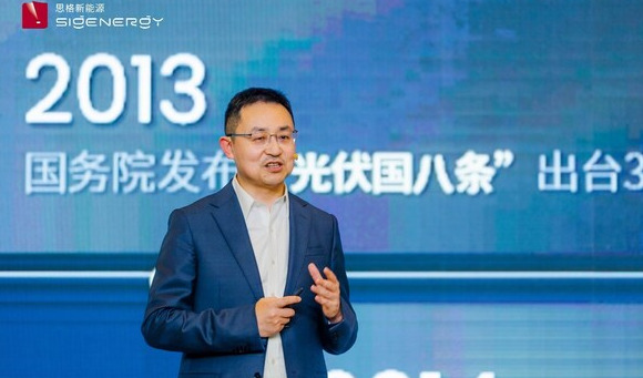 思格：光储一体、AI融合，引领分布式能源创新发展