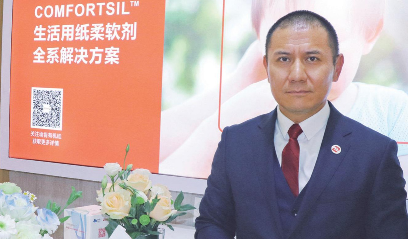 埃肯有机硅携手产业链下游， 合力打造多样化柔软解决方案