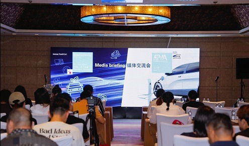EVA电动汽车博览会首次亮相，与2024年Automechanika Frankfurt同期举行，电动汽车助力打造零碳交通