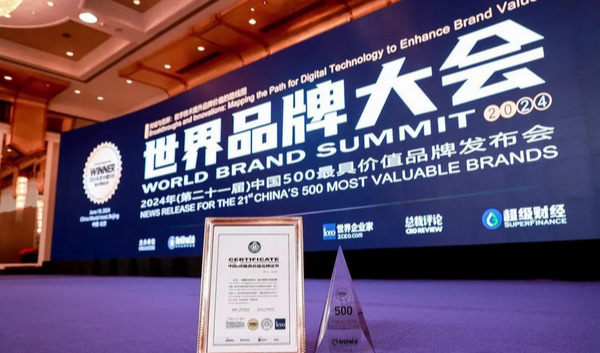 工业互联网行业首个千亿品牌诞生！卡奥斯品牌价值1027.77亿元