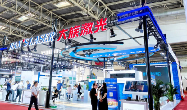 领航前行 智创未来丨大族激光智能装备集团智造品牌周活动圆满落幕