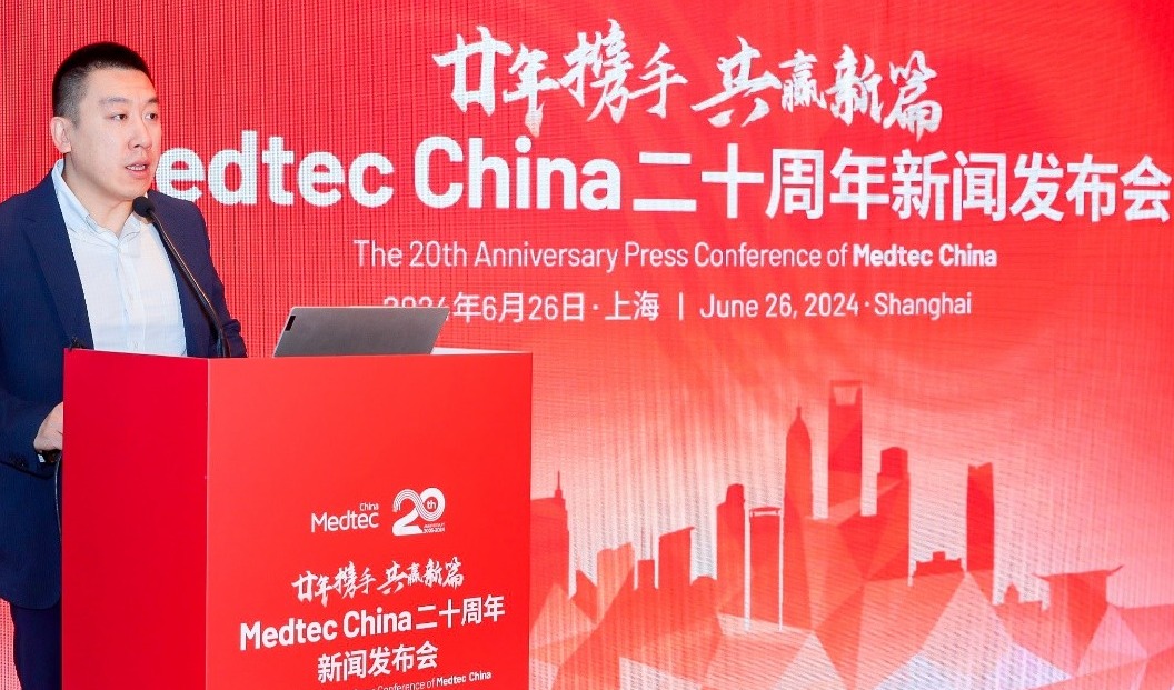 “廿年携手，共赢新篇”  Medtec China 二十周年新闻发布会于上海成功举办