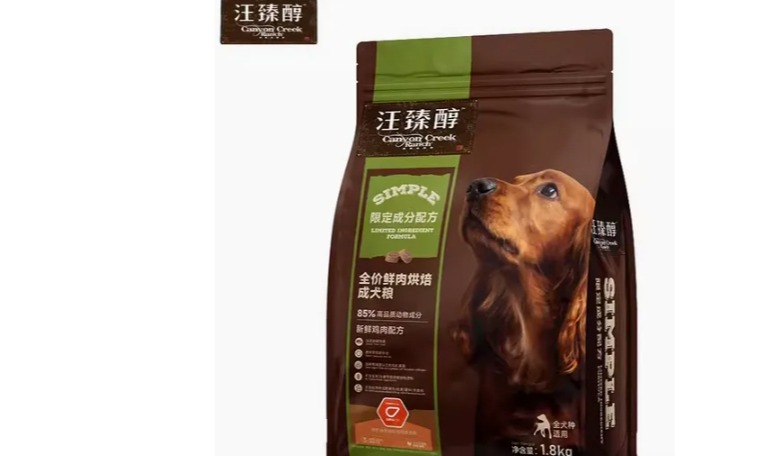 乖宝宠物新品牌【汪臻醇】上线，产品结构持续高端化