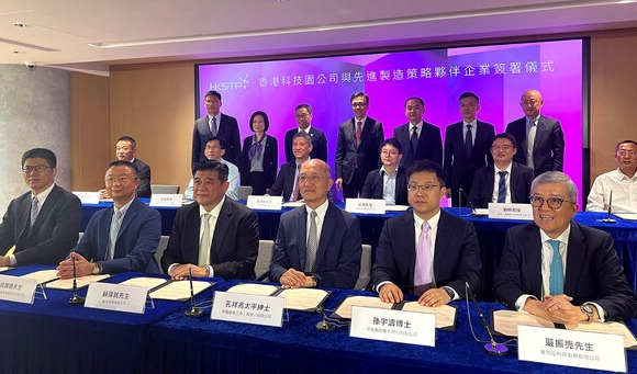 普渡机器人宣布将于香港成立全球研发中心与国际运营总部