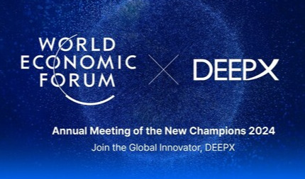 设备端AI芯片公司DEEPX正式受邀参加世界经济论坛