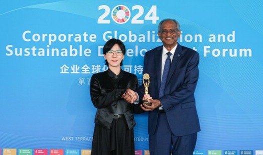 Chinese skincare expert PMPM wins award at United Nations Forum