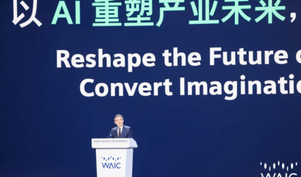 西门子肖松出席WAIC：AI爆发式增长将重塑产业价值链！