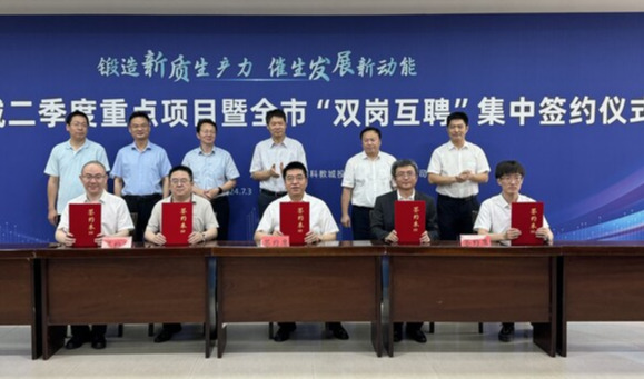 TÜV莱茵与常州科教城签署合作协议，搭建碳足迹检测认证服务平台