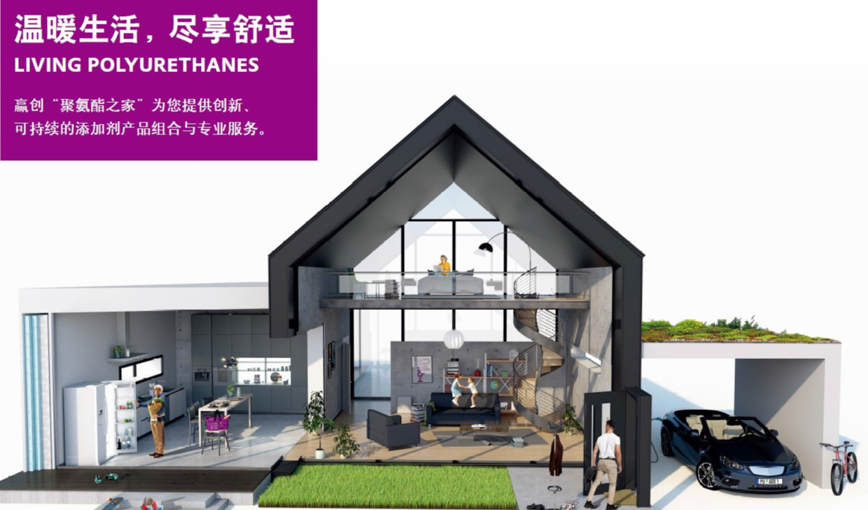 赢创亮相 PU China 2024：展示基于可再生原料的创新解决方案