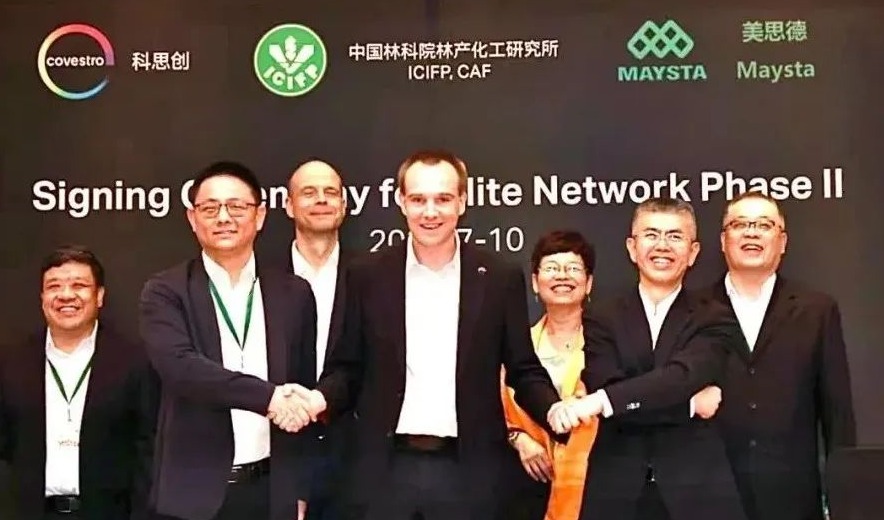 美思德与科思创、林化所三方签约，携手开发生物基聚氨酯助剂