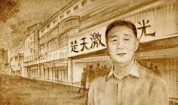 沉痛悼念！楚天激光集团党委书记、董事长孙文去世