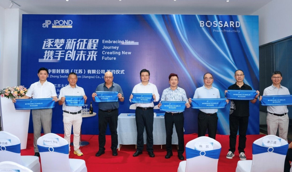Bossard柏中在中国成立新合资公司稳中，加强紧固件涂层方案