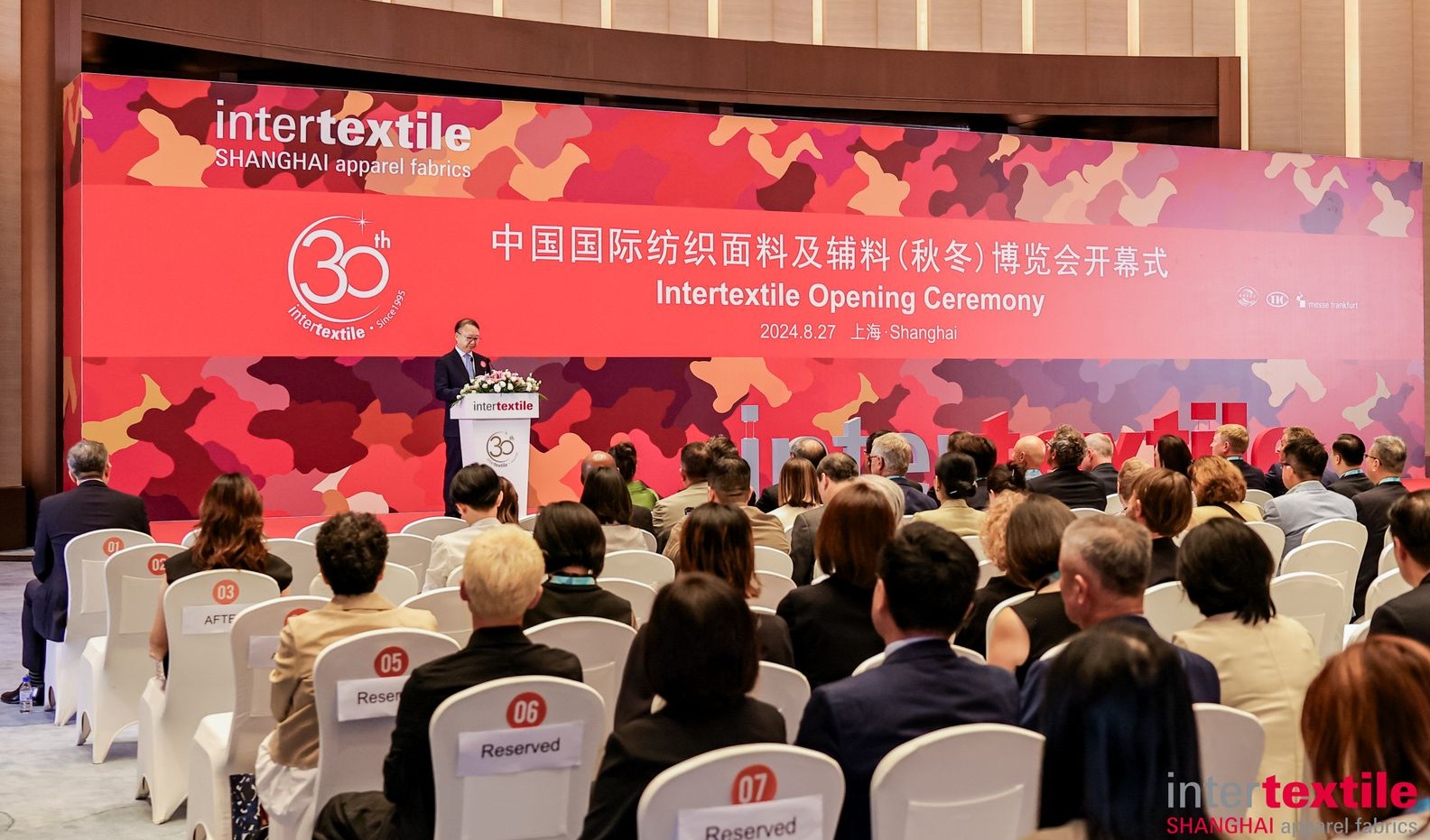 Intertextile上海面辅料展隆重揭幕 丰富同期活动聚焦可持续发展及创新科技
