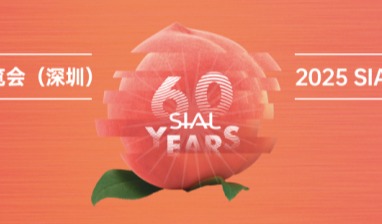 世界展会对话世界地标！SIAL西雅国际食品展深圳9月2日震撼开幕