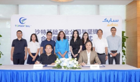 坚锋与SABIC签署合作谅解备忘录！共同推动高分子材料创新发展