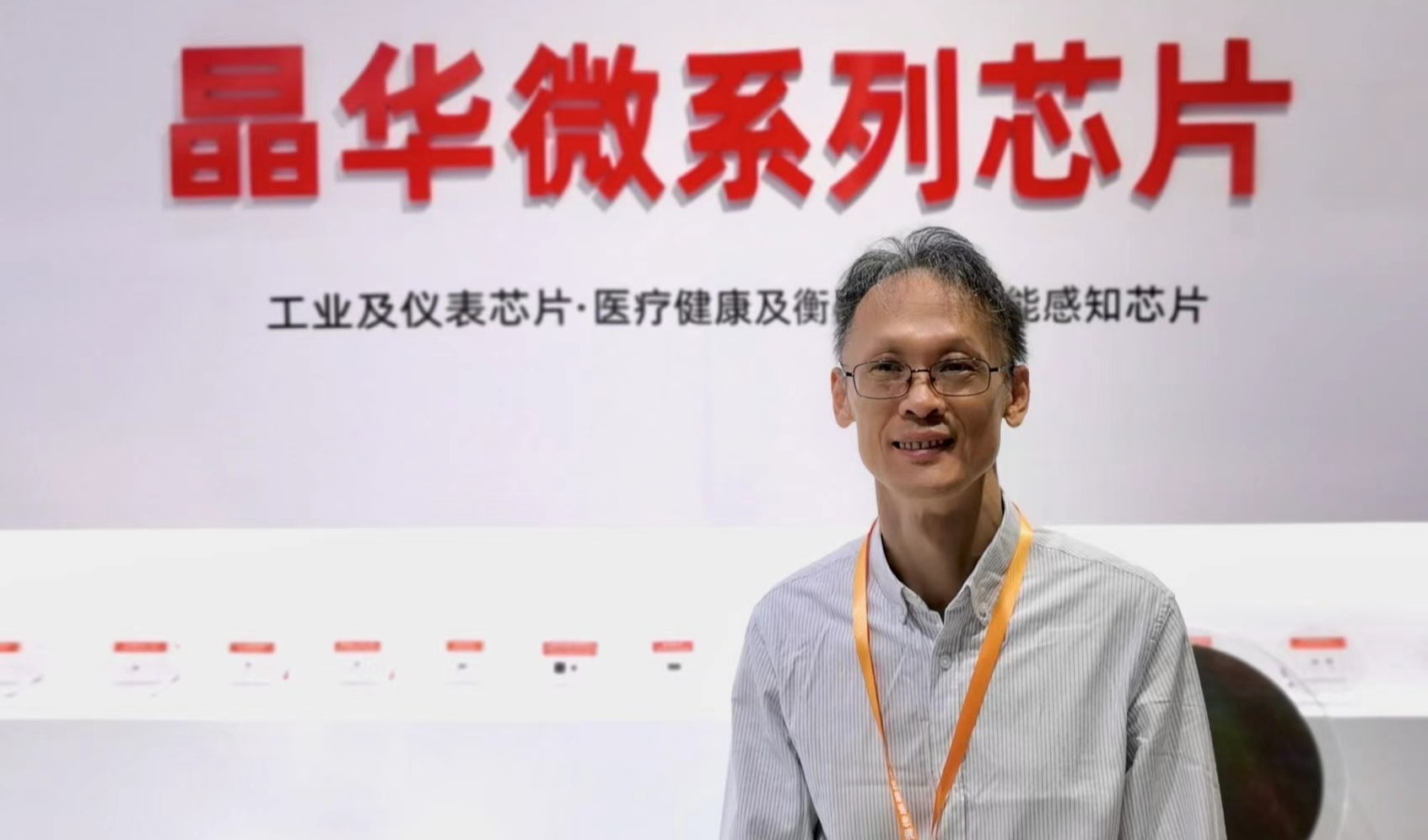 乘时代东风，看传感器产业如何创新与突破