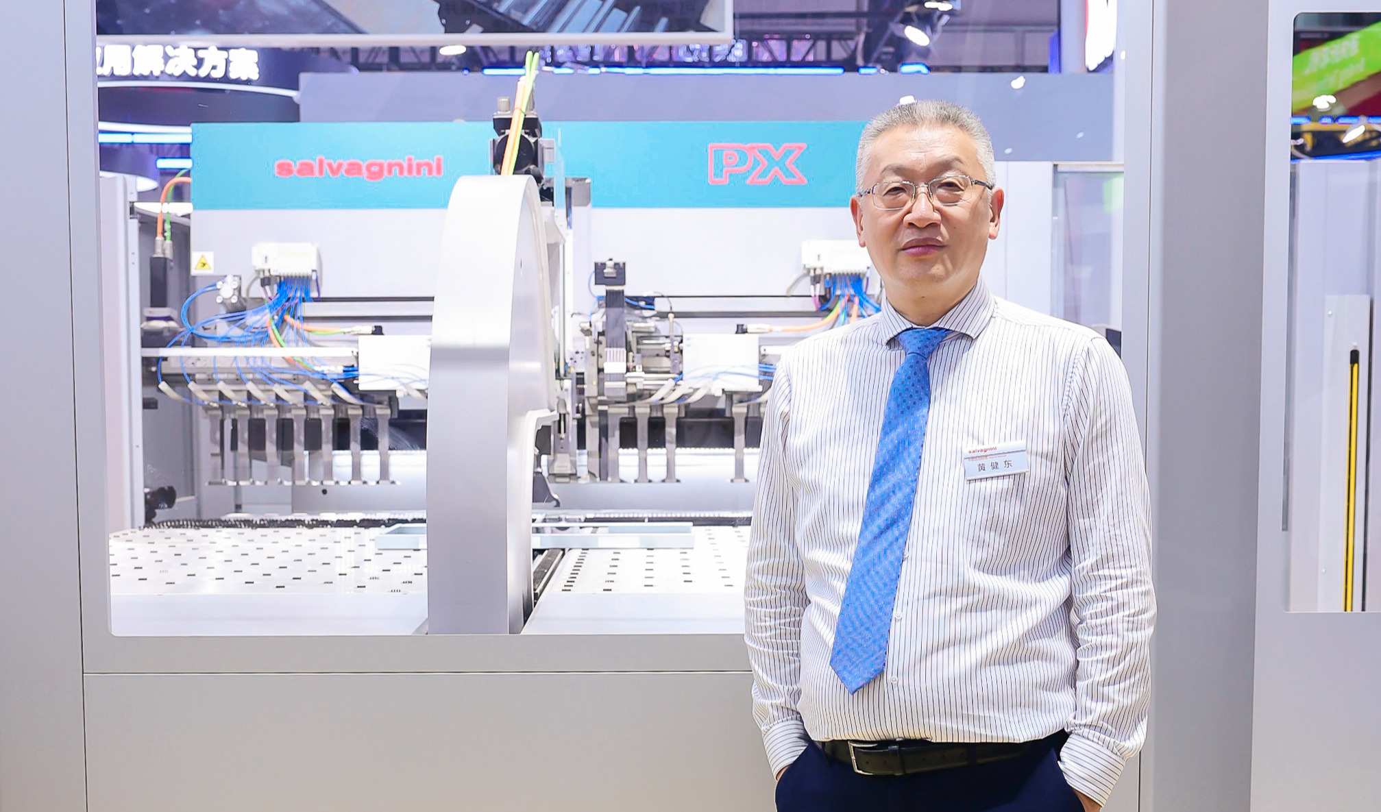 MWCS 2024 | 萨瓦尼尼：柔性化设备，适应多变环境