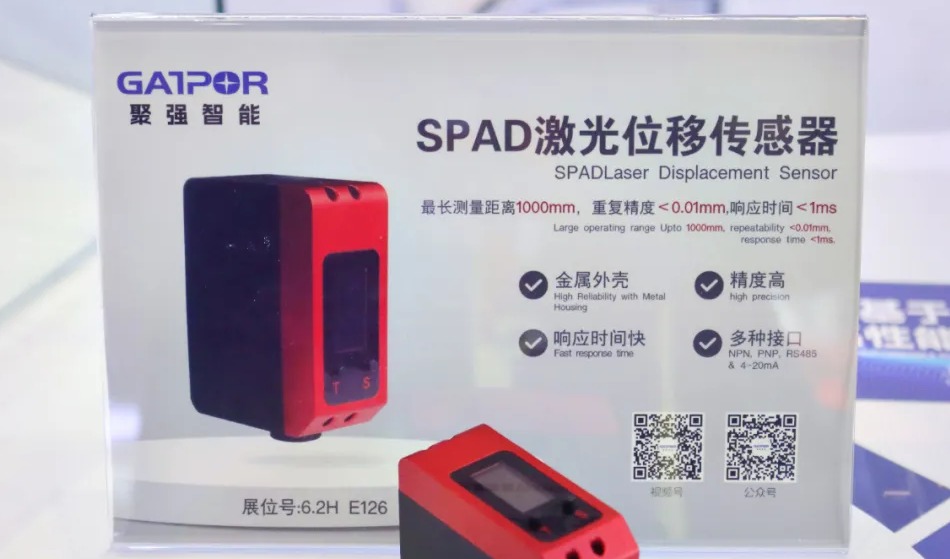引领传感器技术革新，聚强智能SPAD激光位移传感器发布