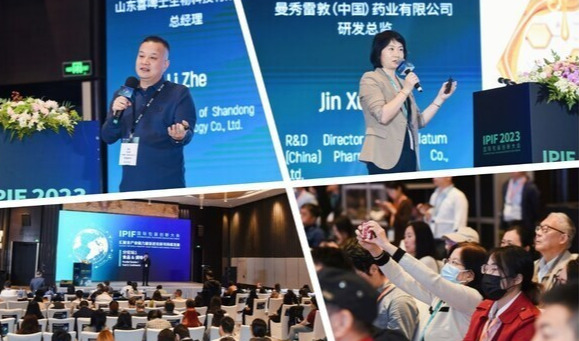 IPIF2024 | 绿色革命，政策先行：中欧包装政策新趋势