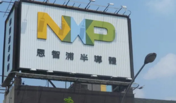 恩智浦半导体选择亚马逊云科技开启半导体创新新纪元