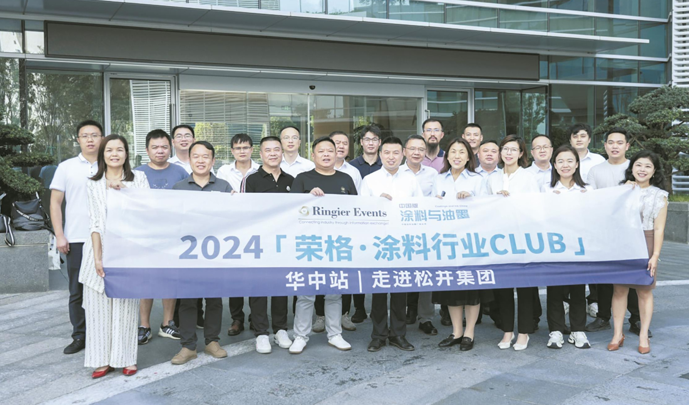 打造汽车涂料健康生态圈