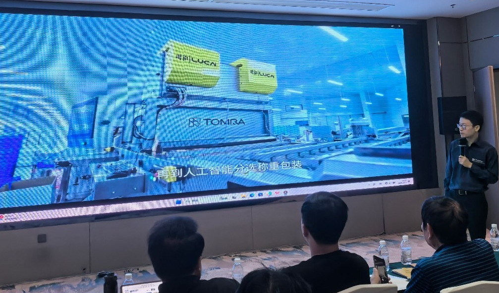 助力中国蓝莓产业提档升级，陶朗食品获"中国小浆果产业发展贡献奖"