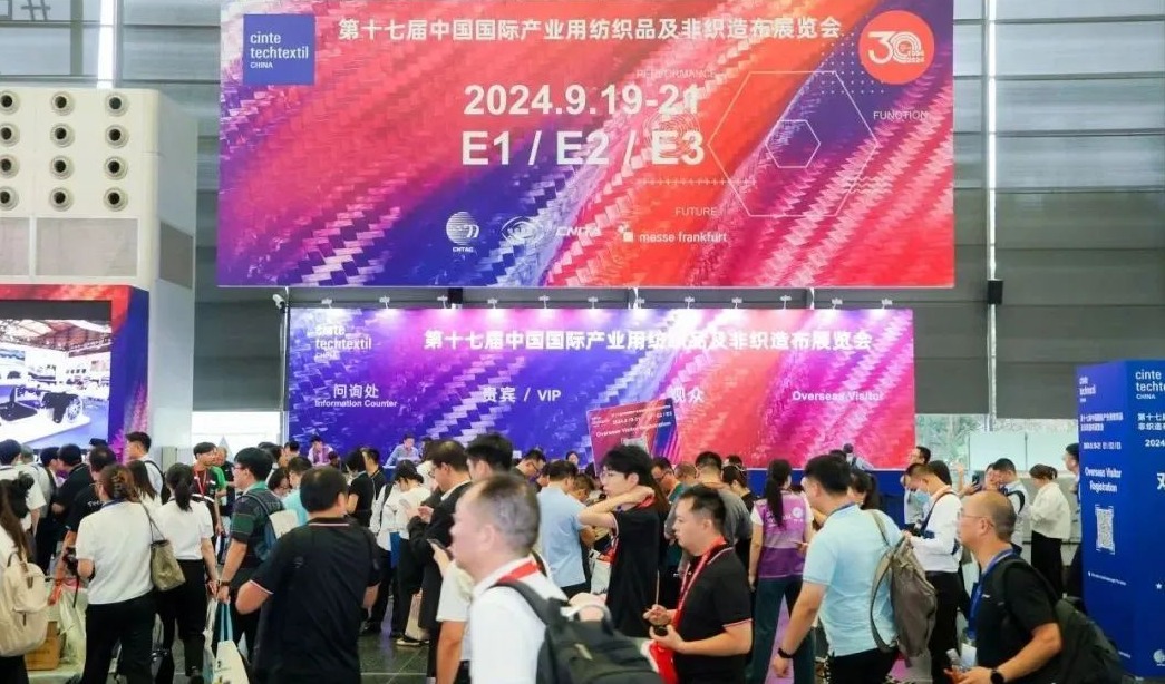 聚焦CINTE24 | 应用边界无限延展！产业用纺织品创新之路越走越宽广