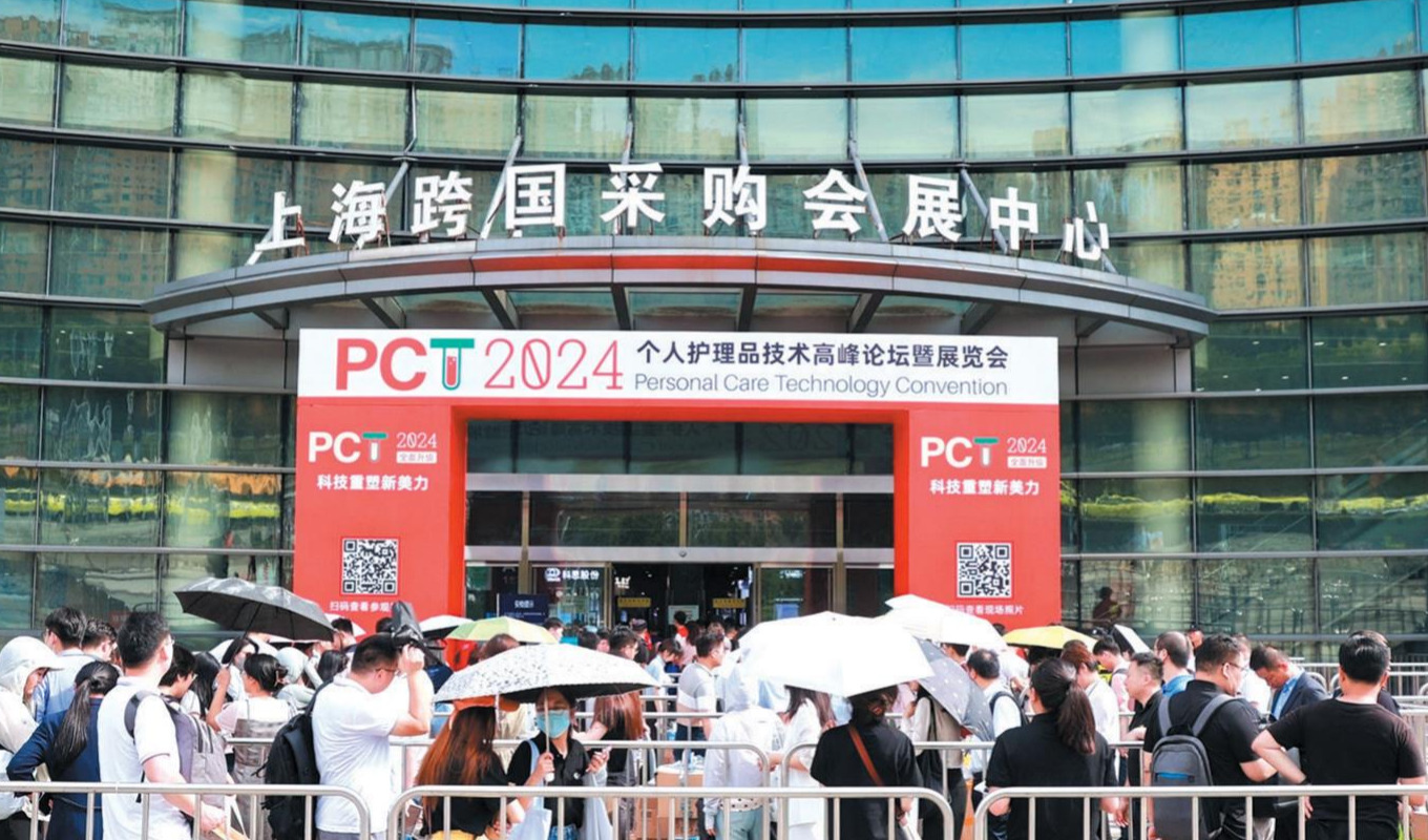 科技重塑新美力， 带你看个护美妆技术前沿风向（下）