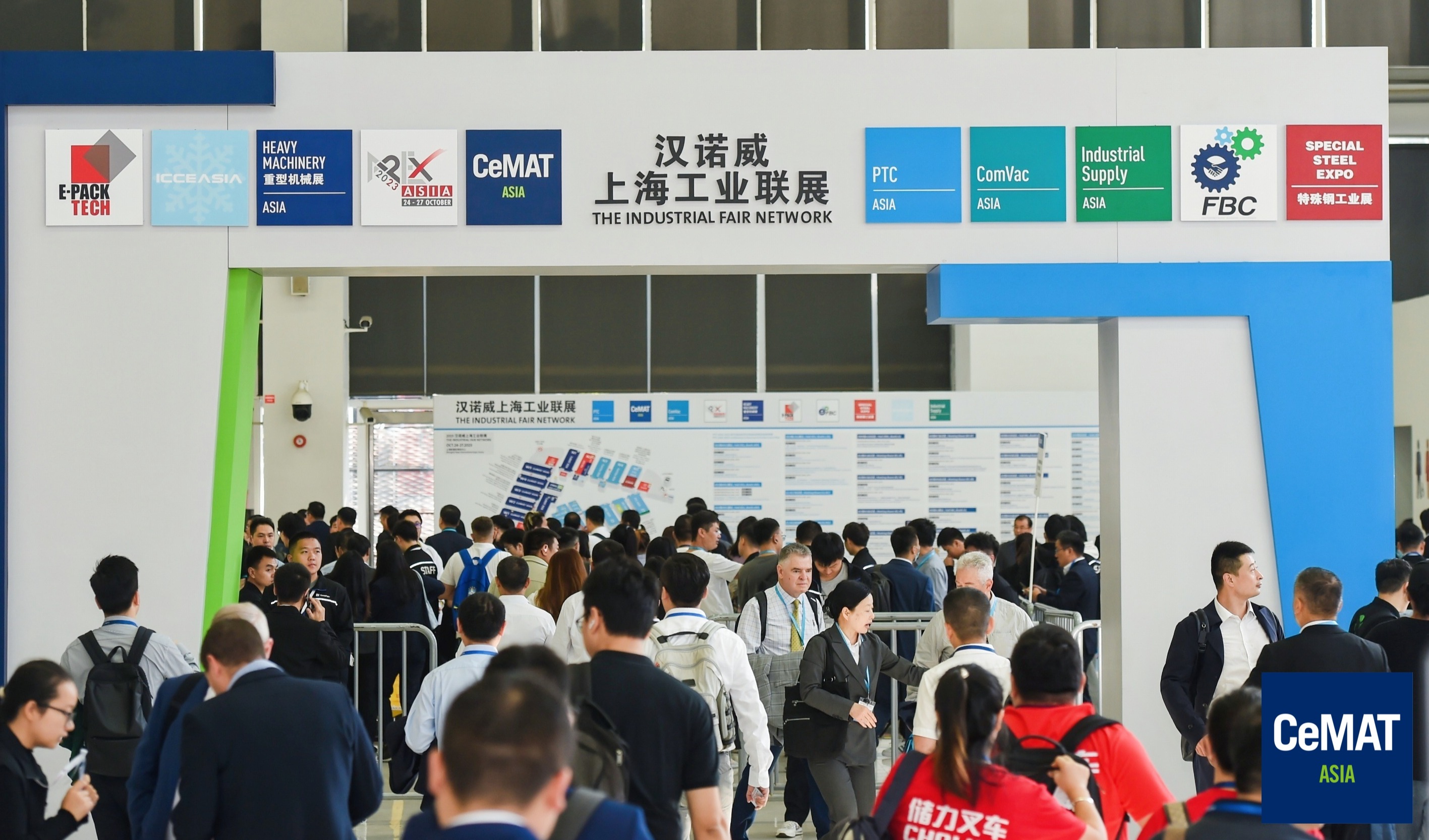2024亚洲国际物流技术与运输系统展览会（CeMAT ASIA）即将在沪举行