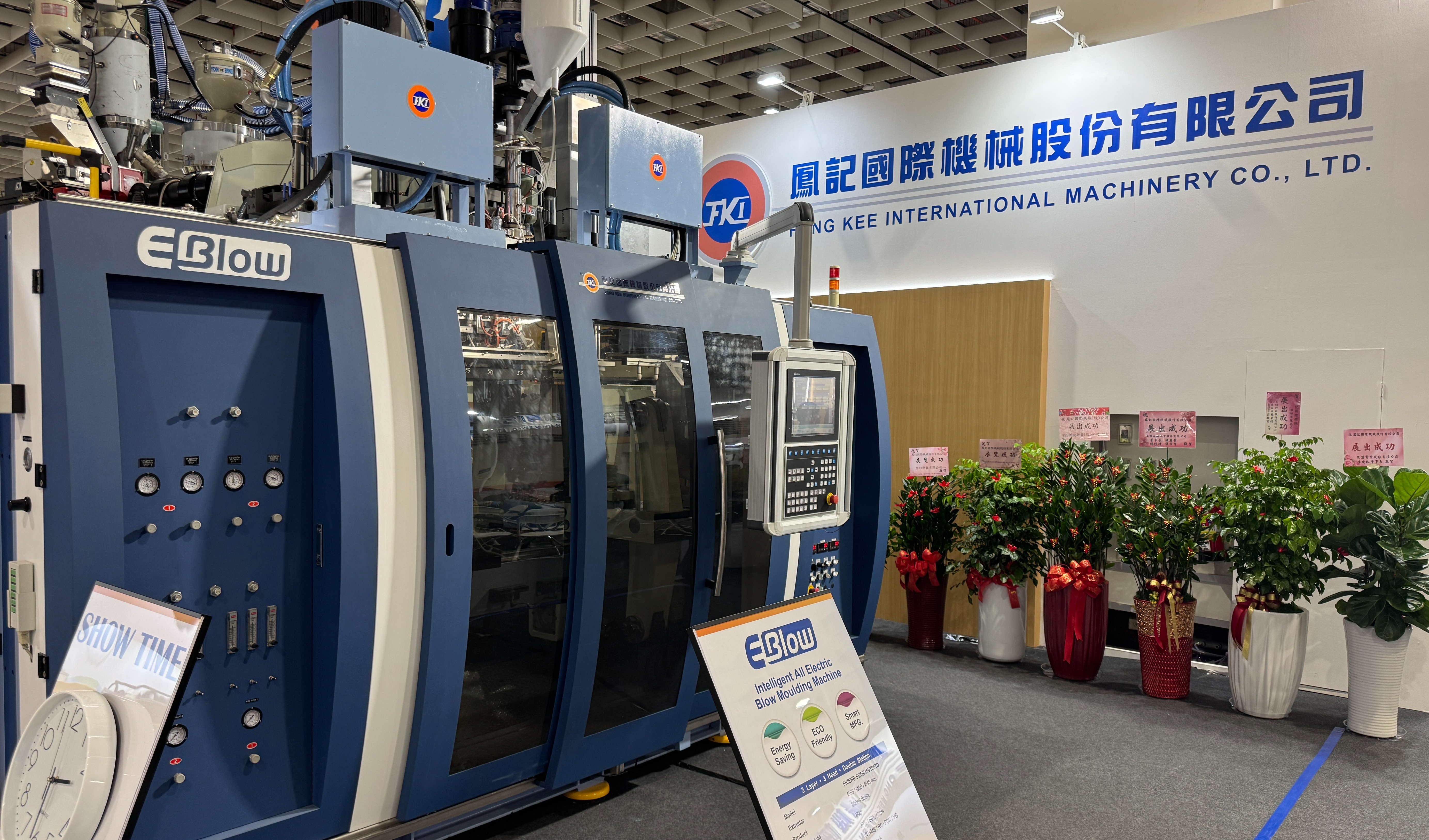 FKI premier plastic extrusion machine goes carbon neutral