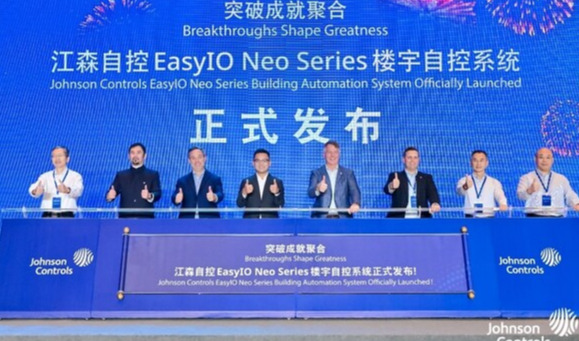 江森自控发布EasyIO Neo Series楼宇自动化系统