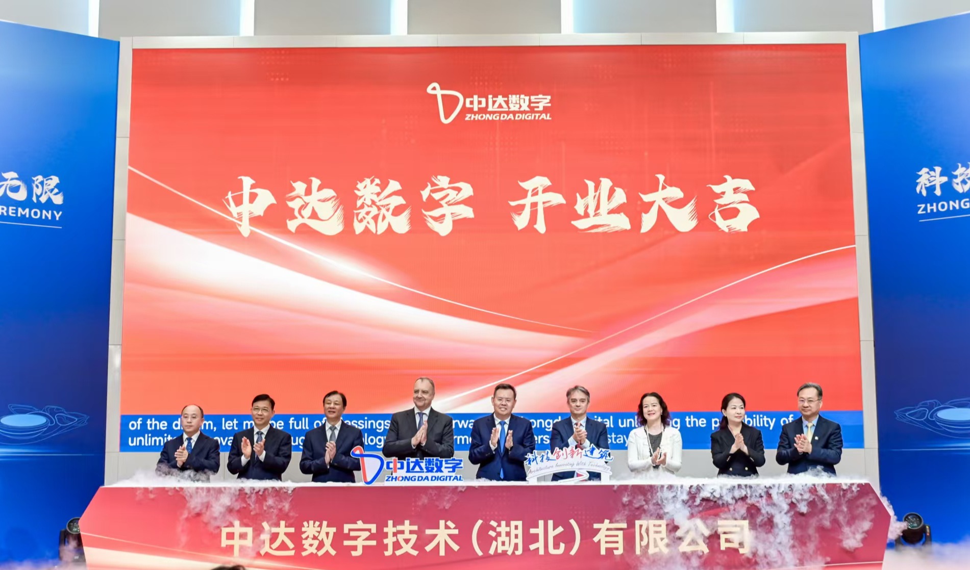 达索系统携手中南建筑设计院成立合资公司   开发城市生命周期管理解决方案
