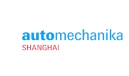 Automechanika Shanghai 20周年活动精彩无限，共庆荣耀时刻