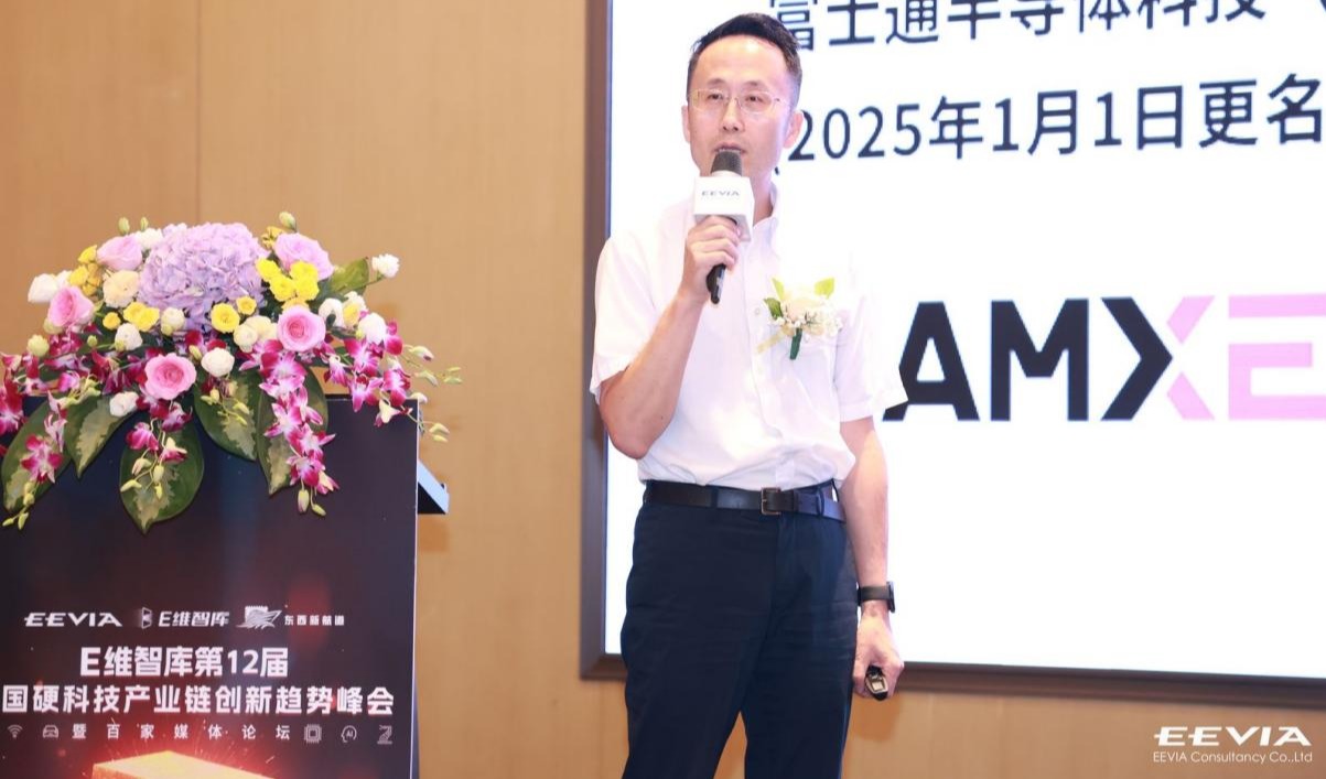 从富士通到RAMXEED，以全新一代FeRAM迎接边缘智能高可靠性无延迟数据存储需求