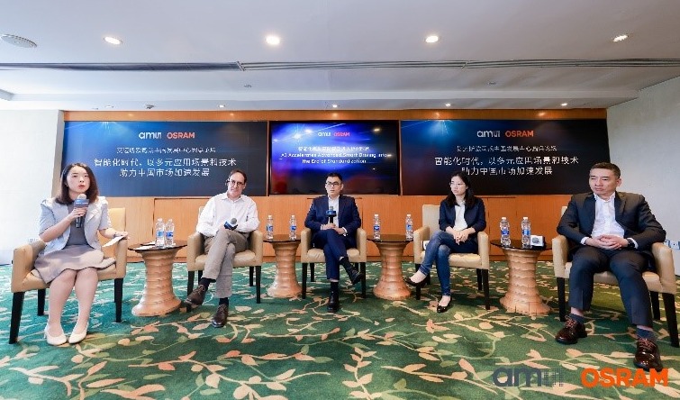 艾迈斯欧司朗举办中国发展中心圆桌论坛：贴近本土客户需求 引领智能时代新航向