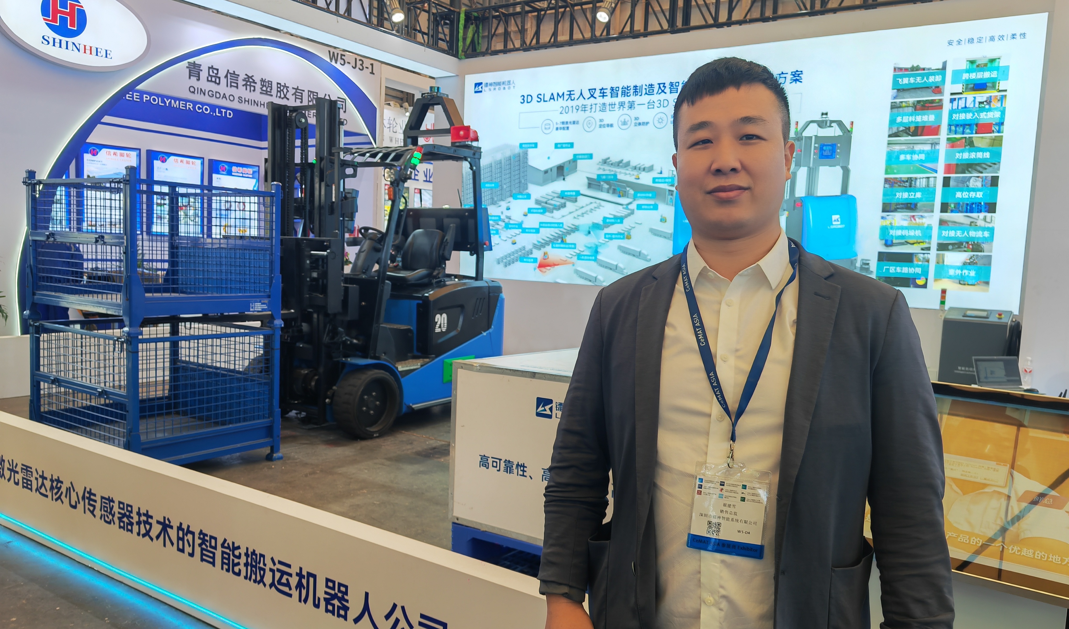 CeMAT ASIA展商采访｜镭神智能：展现3D SLAM无人叉车创新实力