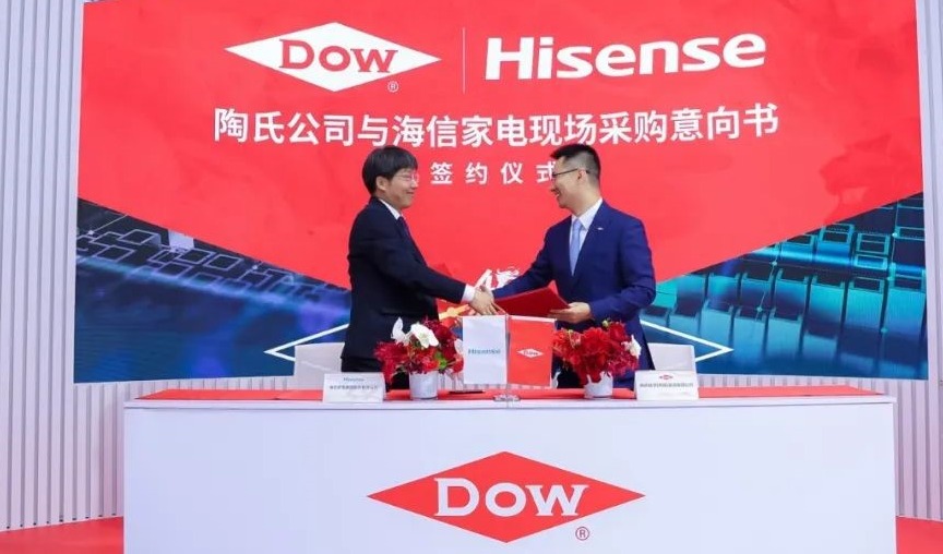 聚焦聚氨酯发泡原料！陶氏公司与海信家电集团正式达成战略合作！