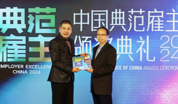 台达荣获"2024年中国典范雇主"与"人才吸引和保留典范"