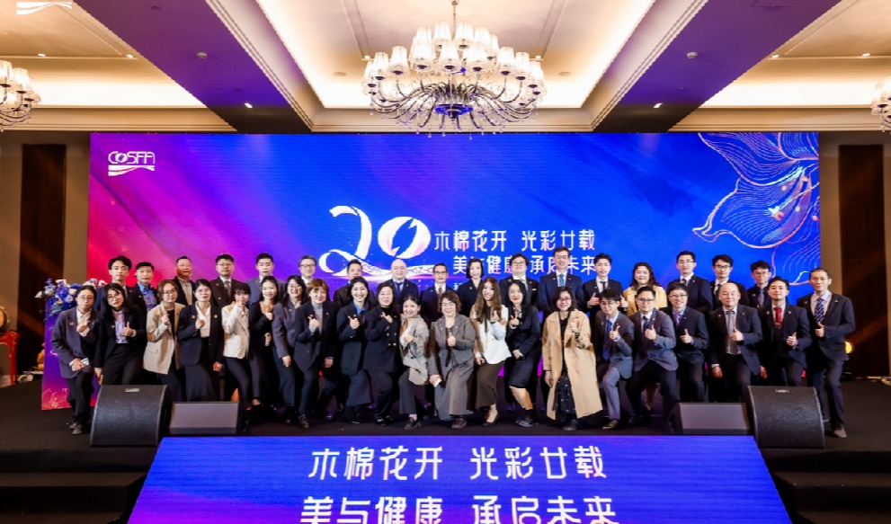 一路同行心怀感恩，科丝发广州成立20周年答谢晚宴顺利举办
