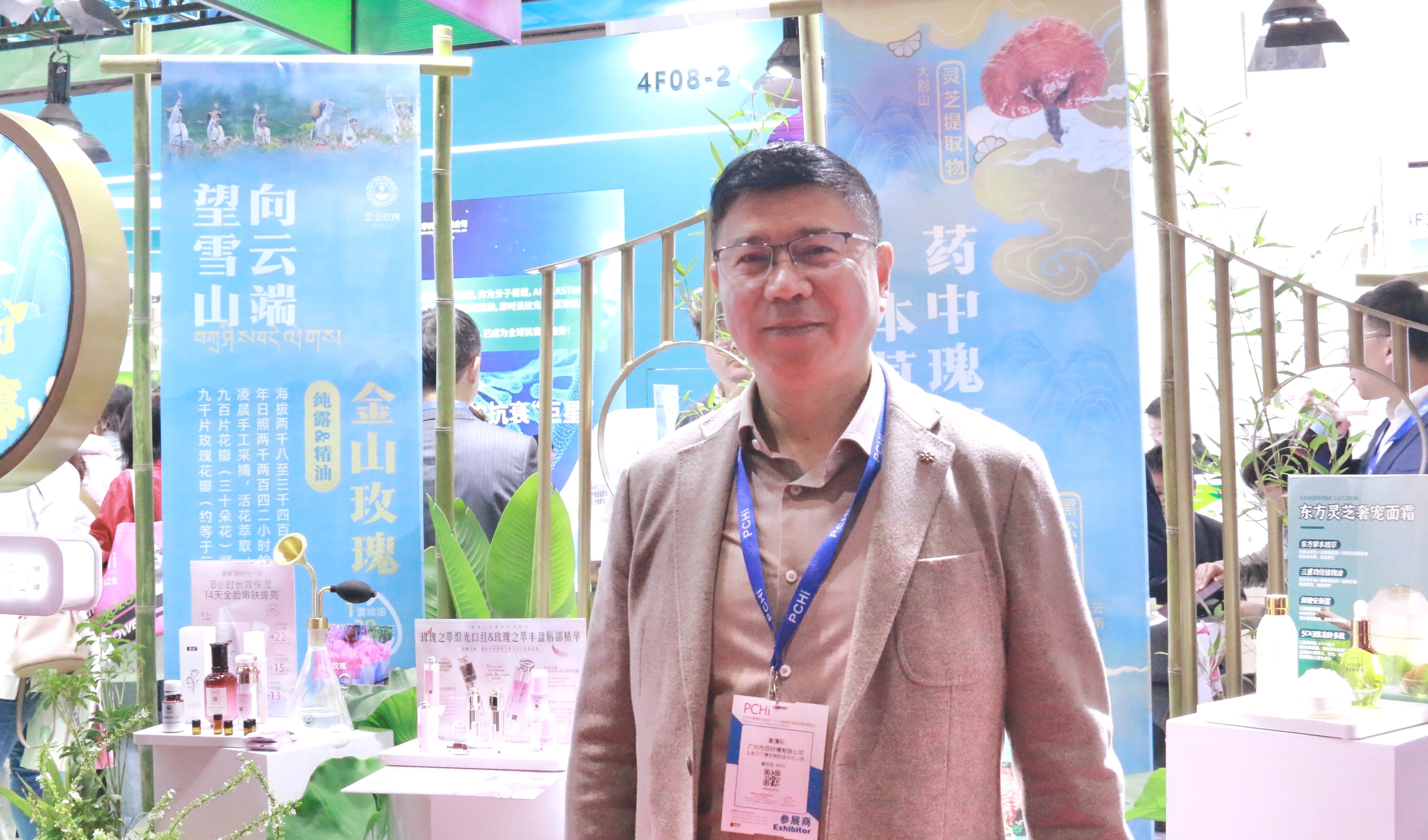 PCHi2025专访百好博总经理袁清标，谈中国成分创新崛起与可持续发展