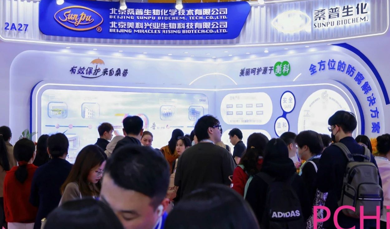 桑普生化PCHi2025：三十载防腐路，共绘新篇章