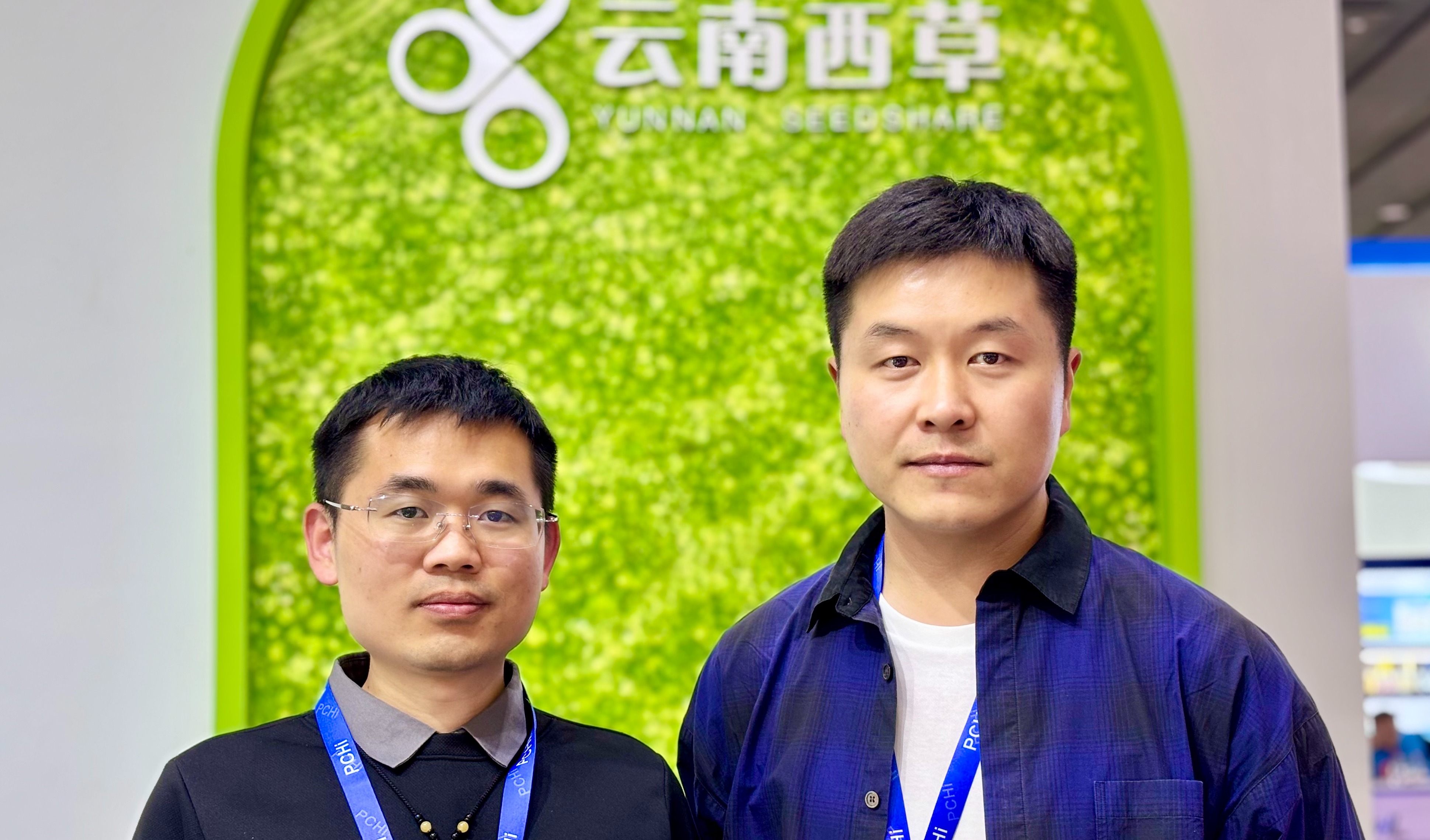 PCHi2025专访：云南西草深耕植物原料，带来金耳提取物及三七“植物适应原”等创新