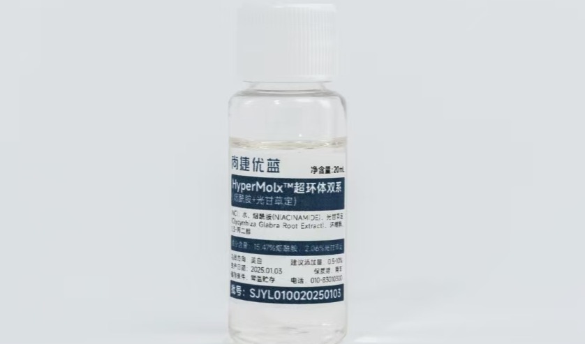 引领化妆品行业新变革，超分子“智”造美肌奇迹——尚捷优蓝产品研发专家袁焕祥博士专访