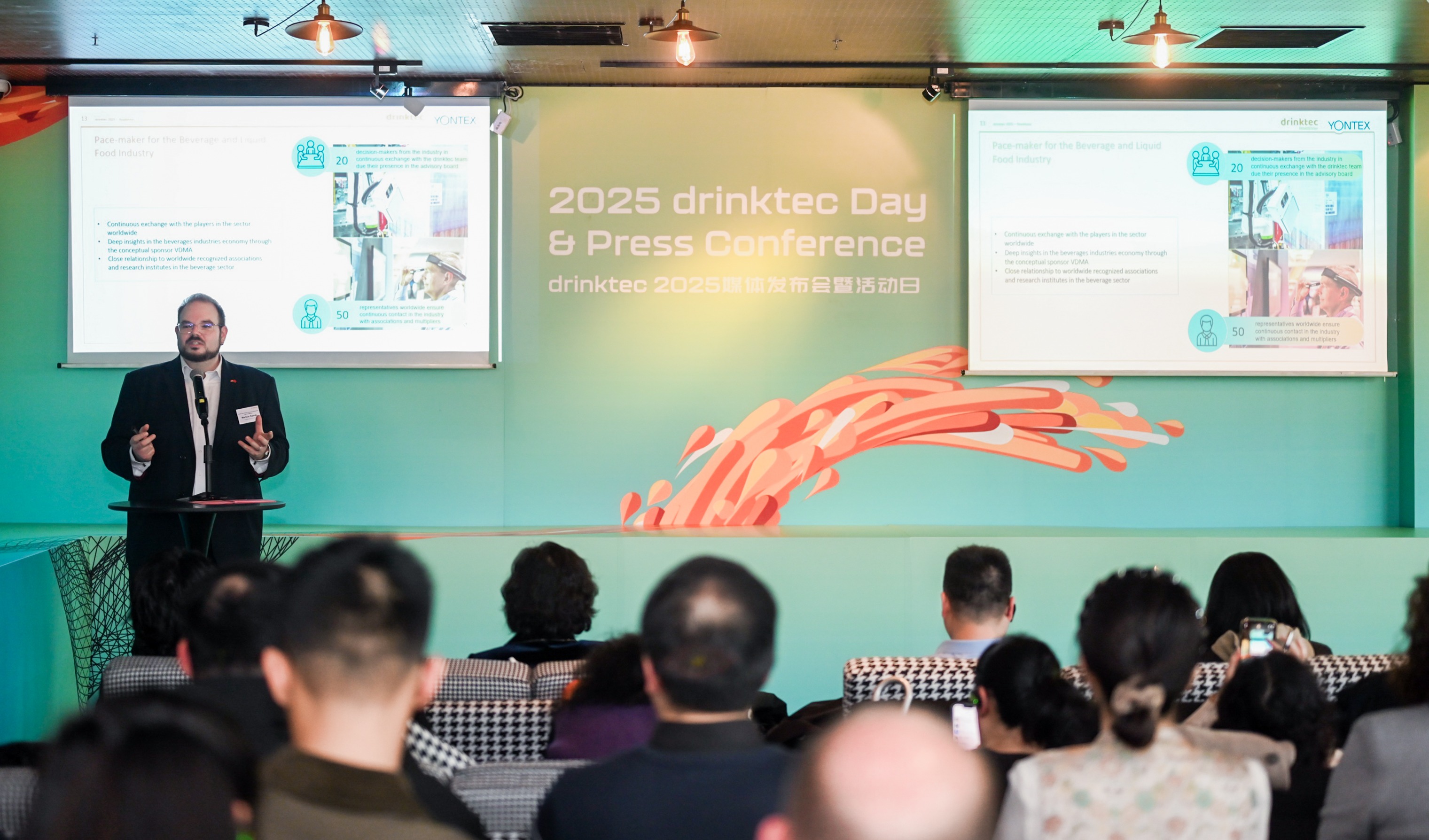 drinktec 2025：“饮”航饮料与液体食品之未来