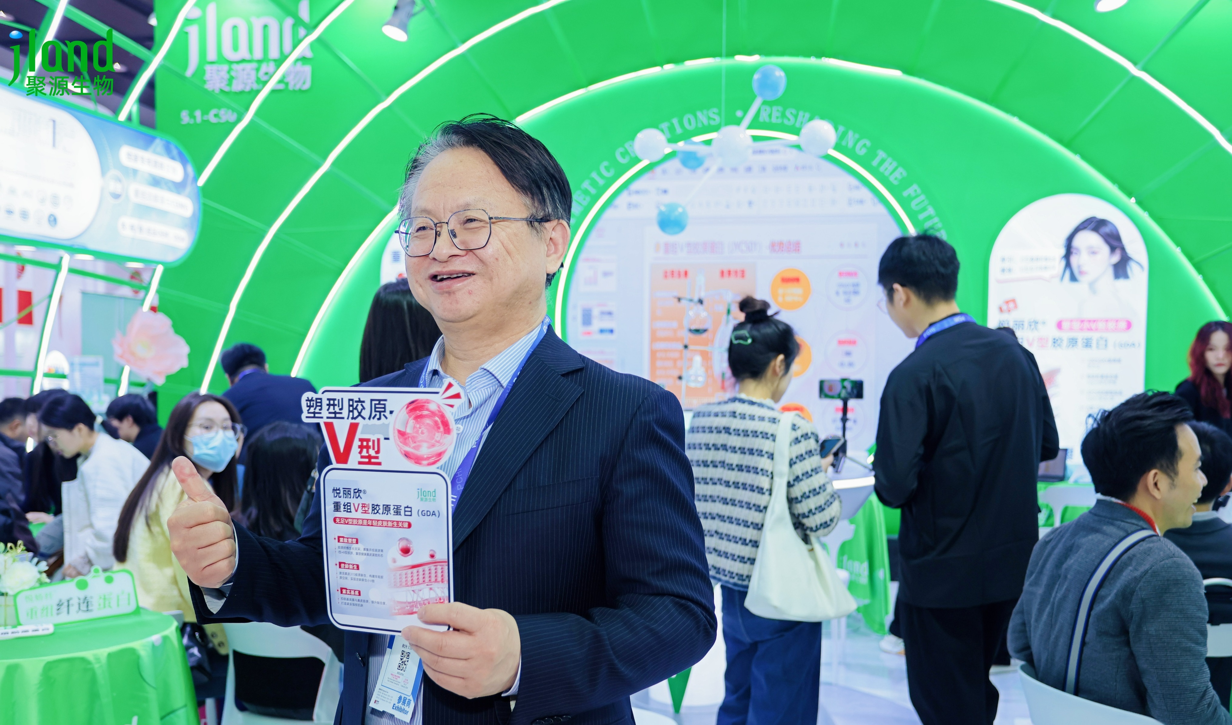 PCHi2025专访：聚源生物重组万物，解码皮肤年轻化的“结构密码”