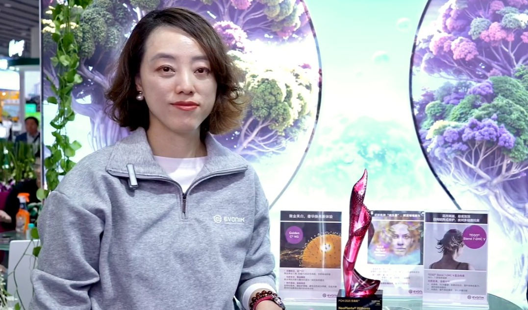 PCHi2025专访：赢创以生物技术驱动产品创新，结合市场需求推动可持续性、本土化