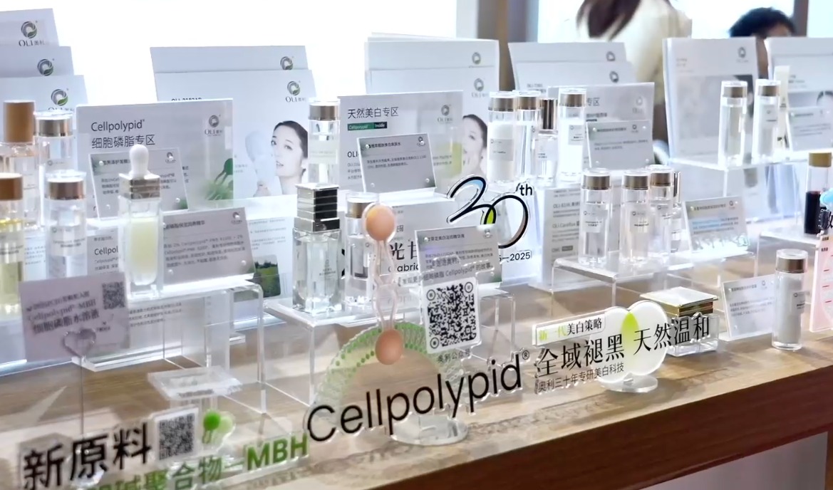 PCHi2025专访：奥利推动细胞磷脂技术平台赋能原料创新