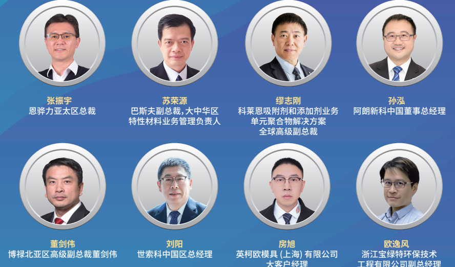 2025行业展望｜聚焦低碳循环，橡塑企业只有创新才能破万“卷”